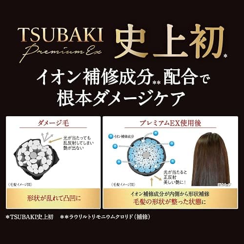 Tsubaki Premium EX Intensive Repair Shampoo for Damaged Hair and Root Care thumbnail 4