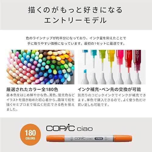 Too Copic Ciao Start Set of 72 Colors, Made in Japan, Multicolored Illustration Markers, Markers, Marker Pens thumbnail 2