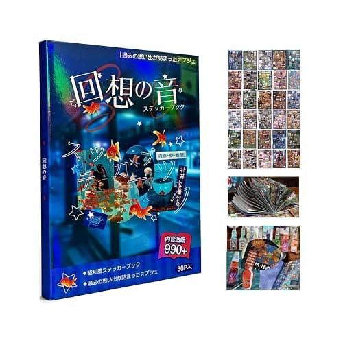 990PCS Japanese Stickers for Scrapbooking Supplies, 30 Sheets Retro Life Themed Kawaii Japanese Sticker Book for Journaling, Junk Journal Supplies, Planner, DIY Crafts (Frost) - Image 1