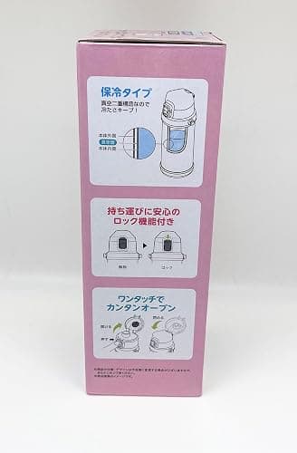 OSK SBR-800D Direct Stainless Steel Water Bottle, 28.7 fl oz (800 ml), Chiikawa, Strap Included, Lock, One Push, Cold Insulation, Direct Drinking, Cute, Drinks thumbnail 7