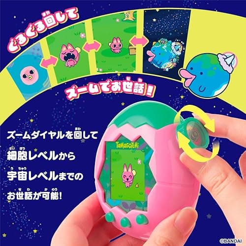 Bandai Tamagotchi Paradise Pink Land For Ages 6 and up thumbnail 5