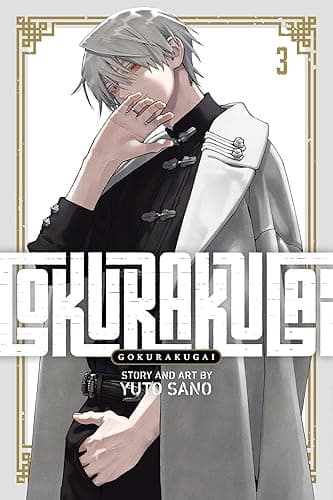 Gokurakugai, Vol. 3 - Image 1