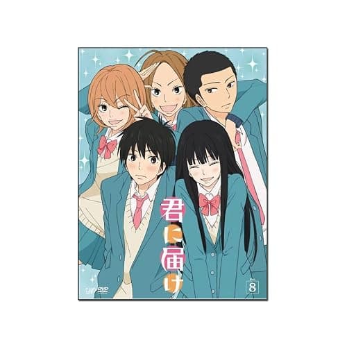 ZFFXSRUI Anime Kimi Ni Todoke From Me to You Poster Aesthetic Canvas Print Room Wall Decor (7) Canvas Painting for Living Room Bedroom Decor 12x16inch(30x40cm) Unframe-style-3 - Image 1
