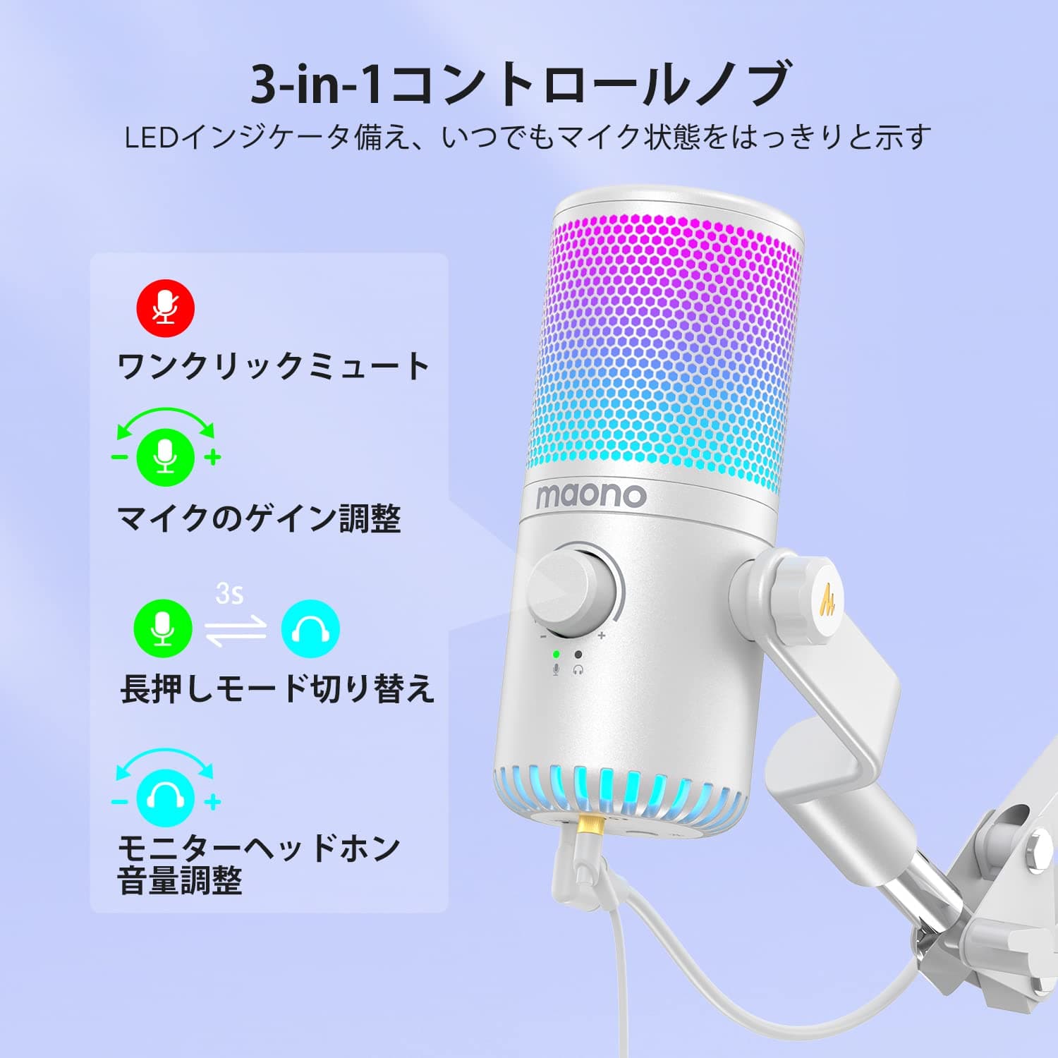 MAONO USB Condenser Microphone, Gaming Microphone, PC Microphone, Dedicated Software, RGB Lighting, Headphone Output Terminal, Single-Directional, Plug & Play, YouTube Skype, Game Commentary, Live thumbnail 2