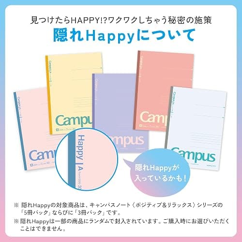KOKUYO Composition Notebooks, 5 Pack Campus Semi-B5 Lined Notebook for School with 7mm Dot Ruled, 30 Sheets, Solid Positive & Relax, Journal Notebook for Women Work Study Note Taking (NO-3CATN-L42X5) thumbnail 3