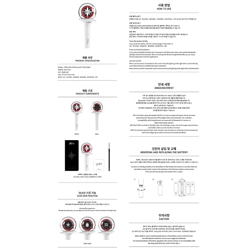 COSYPOSY Stray-Kids Official LightStick Version 2 + 1 of mini keychain thumbnail 3