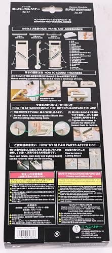 Benriner Super Slicer, with 4 Japanese Stainless Steel Blades, Beige - Super Slicer, Beige thumbnail 6