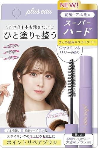 plus eau Hair Finishing Stick Super Hard  - Image 1