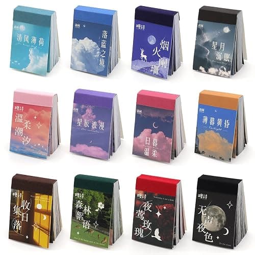 600 Pieces Washi Sticker Set, 12 Set Scrapbooking Diary Planner Album Diary Notebook, Scrapbooking Sticker Journaling Supplies for DIY Arts and Crafts Card Making Laptop Decoration - Image 1