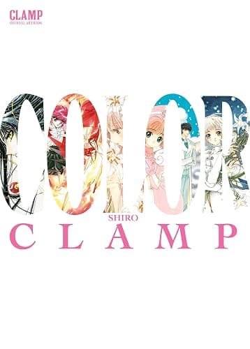 CLAMP Official Artbook COLOR SHIRO - Image 1