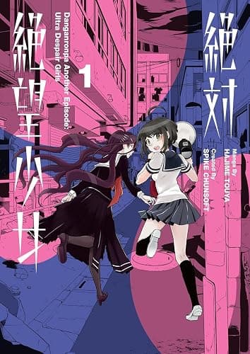 Danganronpa Another Episode: Ultra Despair Girls Series Vol. 1-3, 3 Books Collection Set by Spike Chunsoft thumbnail 2
