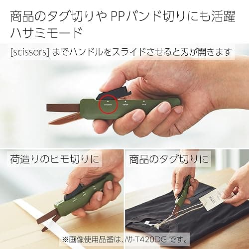 KOKUYO 2-Way Portable Scissors, HAKO-AKE Compact Pocket Size Travel Scissors, Titanium Blade All Purpose Craft Scissor Box Cutter for Office, Travel and Home. Khaki (Hasa-T420DG) thumbnail 5