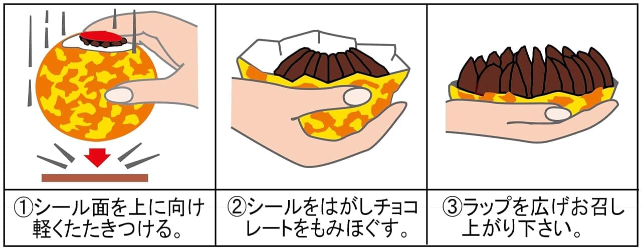 Terry's Chocolate Orange Dark Ball 145g thumbnail 3