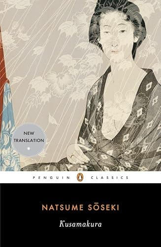 Kusamakura - Image 1