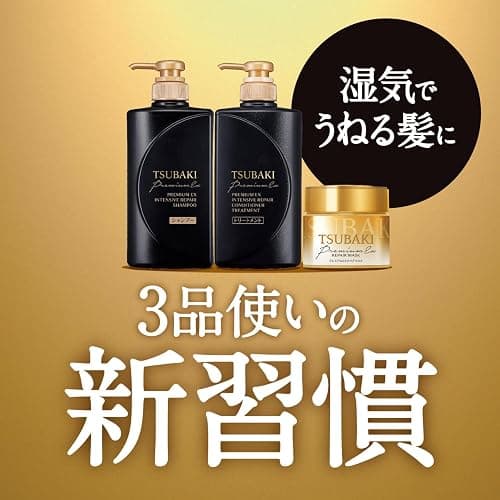 Tsubaki Premium EX Intensive Repair Shampoo for Damaged Hair and Root Care thumbnail 5