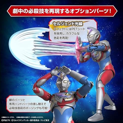 Bandai Hobby - Ultraman Decker - Ultraman Decker Flash Type Figure-Rise Standard Model Kit thumbnail 12