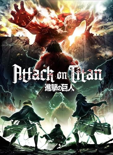 12" x 16" Shingeki no Kyojin Attack on Titan Anime Poster - Image 1