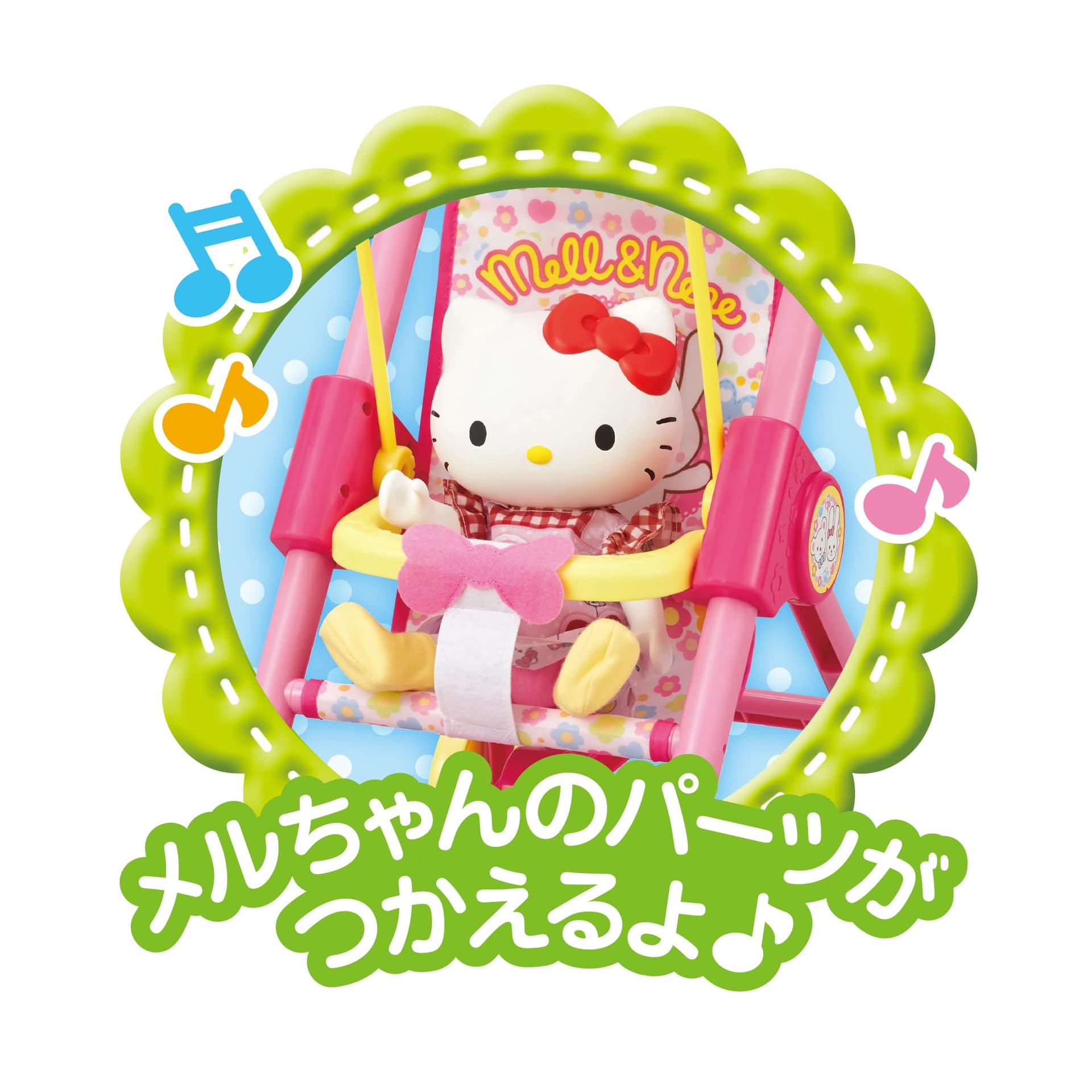 Pilot Mel-chan Doll Set: Care-Loving Hello Kitty 【Japan Toy Award 2024 Character Category Excellence Award Winner】 1.5 years and up thumbnail 8