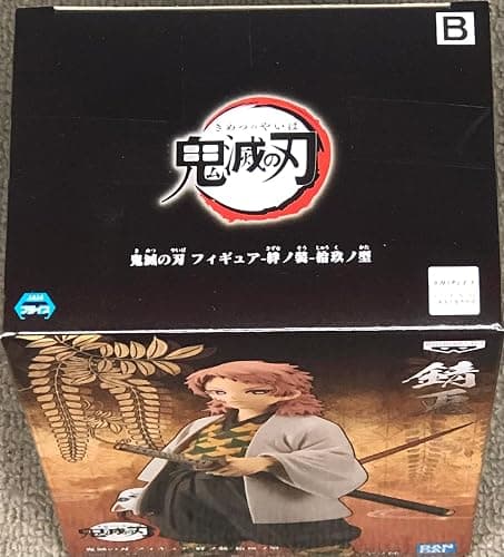 Banpresto 18091 Demon Slayer (Kimetsu No Yaiba) Vol.19 Sabito Figure thumbnail 7