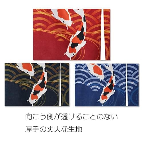 next.design Noren Japanese Style Doorway Curtain with a Picture of Nishiki Carp Nishikigoi Printed on it (pattern1) thumbnail 5