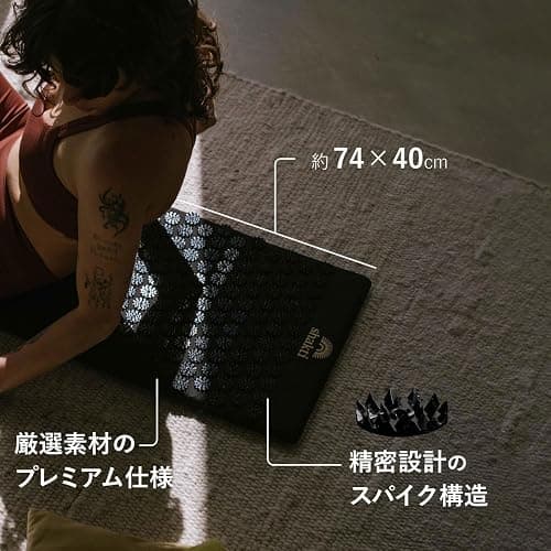 ShaktiMat Premium Acupressure Mat, Level 2 Intensity in Shakti Black, Massage Muscles, Aid Sleep & Unlock Inner Tension | Similar to Acupuncture, No Needles Required thumbnail 3