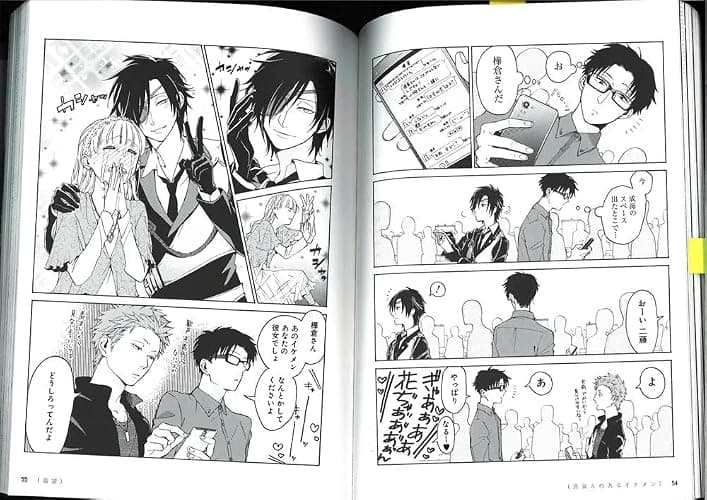 Wotakoi: Love is Hard for Otaku 1 thumbnail 4