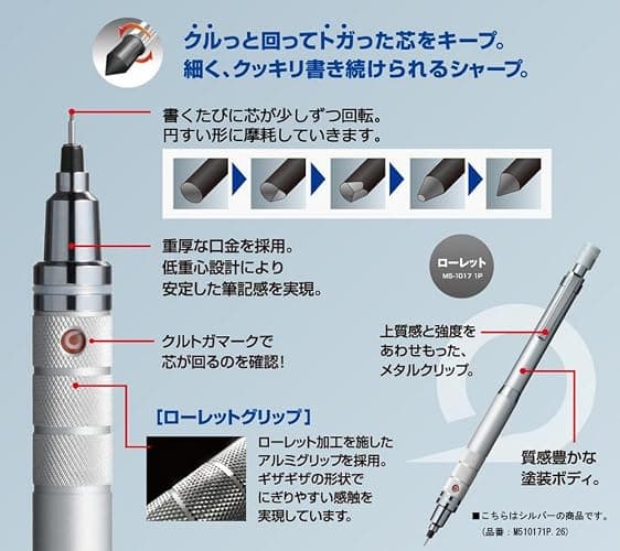Uni Kuru Toga Roulette Model Auto Lead Rotation 0.5mm Mechanical Pencil, Silver Body (M510171P.26) thumbnail 5