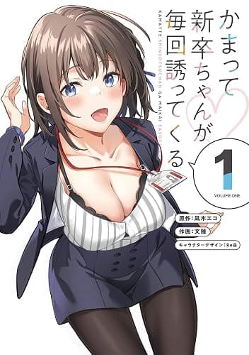 The Clingy New Hire Keeps Asking Me Out (Manga) Vol. 1 - Image 1
