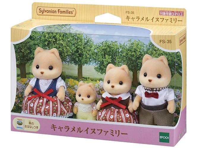 Sylvanian Families Epoch Doll (Caramel Dog Family) FS-35 ST Mark Certified, for Ages 3 and Up, Toy, Dollhouse Sylvanian Families, Epoch, Inc thumbnail 3