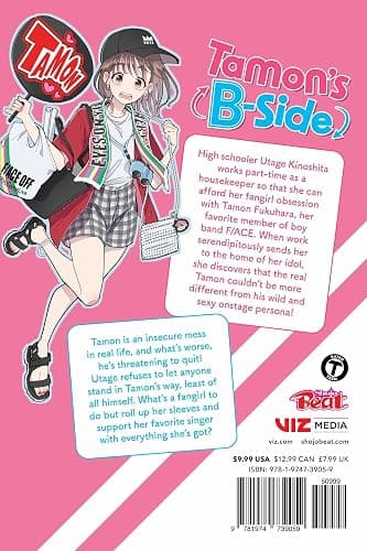 Tamon's B-Side, Vol. 1 thumbnail 2