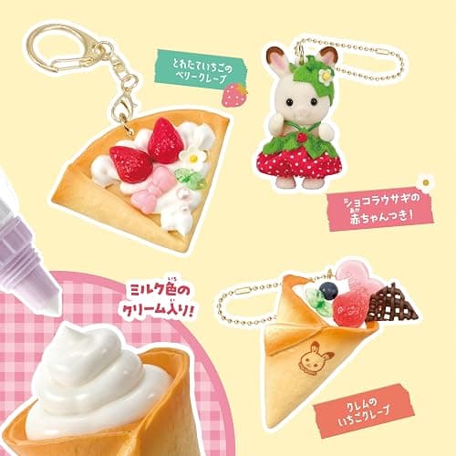 Whipple Epoch W-167 Sylvanian Family Whip Keychain Kit, for Ages 8 and Up thumbnail 4