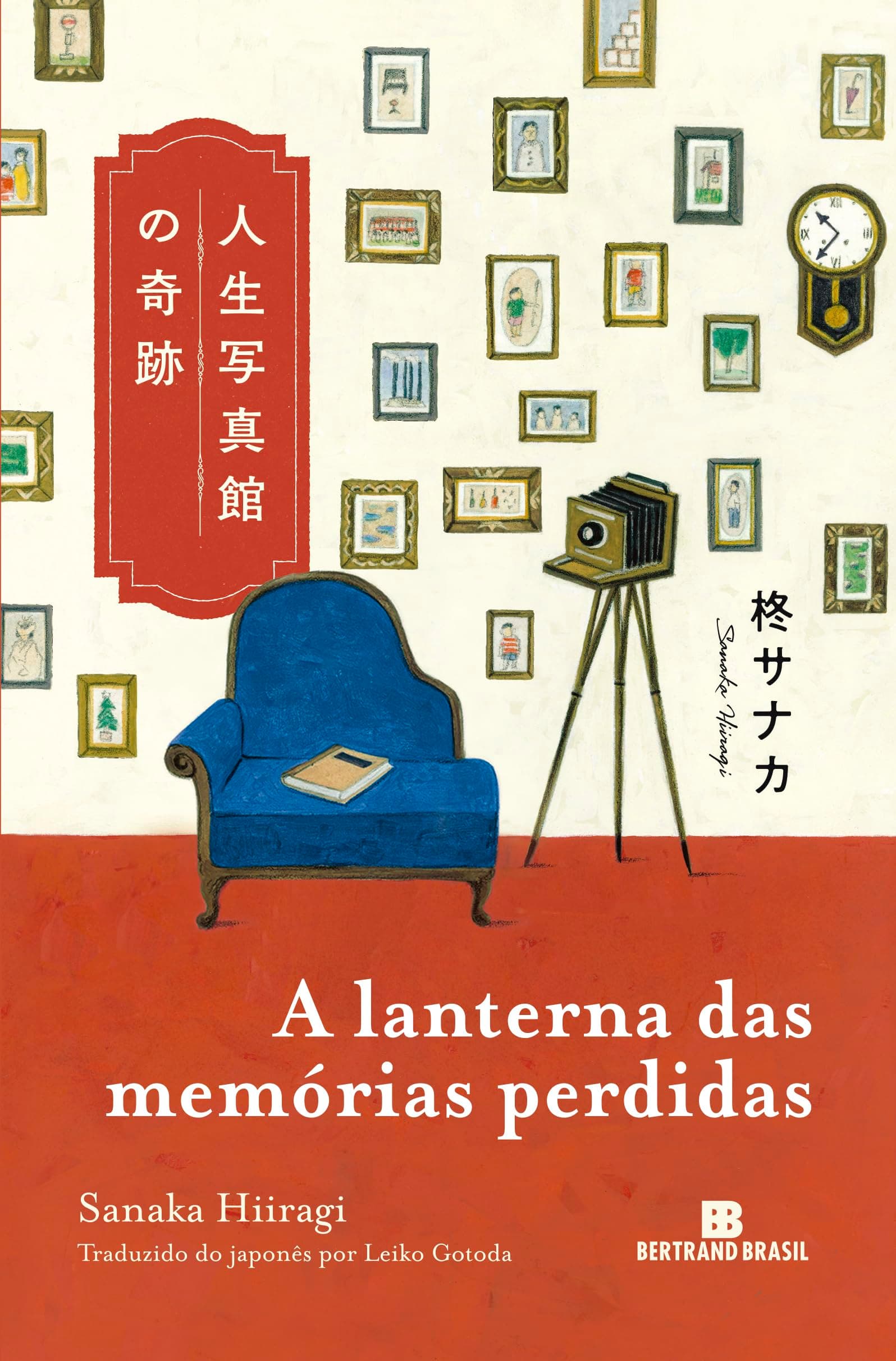 A lanterna das memórias perdidas - Image 1