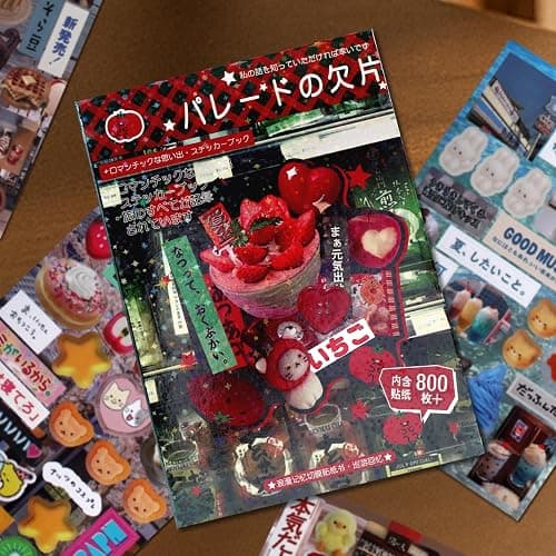 Tmtains 45 Sheets Japanese Manga Style Sticker Book 800+Pcs Heisei Retro Romantic Memory Series Manga Books Style Sticker Aesthetic Japanese Stickers Book for Adults DIY Scrapbooking Notebook (Memory) thumbnail 2