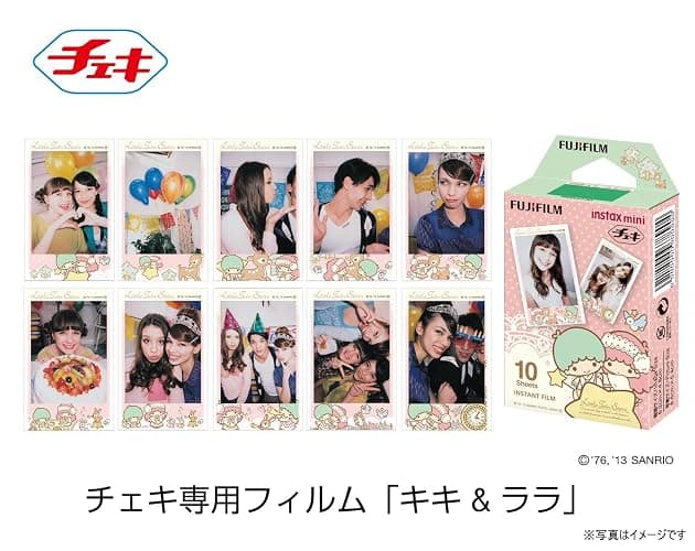 1 X Fuji Instax Mini Films Usable with Polaroid Mio & 300 - Lomo Diana Instant Back - Little Twin Stars - thumbnail 2