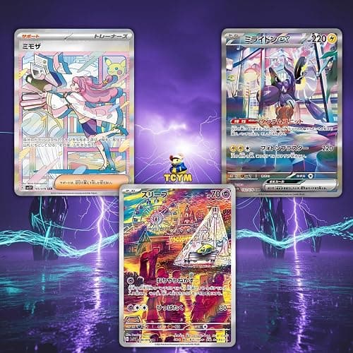 Scarlet and Violet Base Set | Violet Ex Korean Booster Box | TCYM Authenticated | Korean Pokemon Cards Booster Box | 30 Packs | That Mouse Fashion thumbnail 6