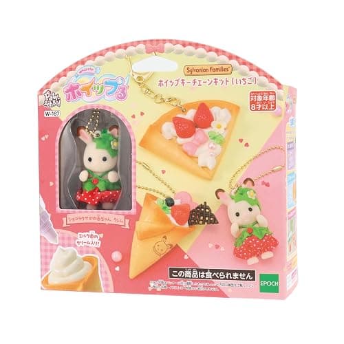 Whipple Epoch W-167 Sylvanian Family Whip Keychain Kit, for Ages 8 and Up - Image 1