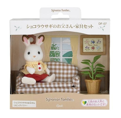 Epoch Sylvanian Families Sylvanian Family Doll and Furniture set chocolat rabbit Father thumbnail 3