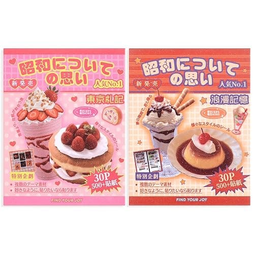 2PCS Girl's Japanese Retro Sticker Book, Food and Daily Life Theme - 500+ Cute Old Showa Style Foodie Stickers, for DIY Scrapbooking Journaling Handbook Decoration - Image 1