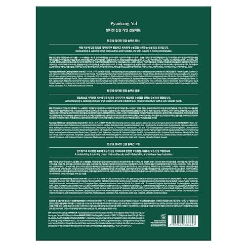 [PKY] Pyunkang Yul Ultimate Line Skincare Set, Soothing & Hydration Care, Calming Solution Toner, Ampoule & Cream, Traditional Korean-Style Packaging, Zero-Irritation (3-item set) thumbnail 8