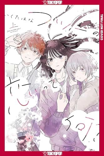 What is Normal Love? Volume 1 - Image 1
