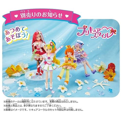 Bandai Tropical ~Ju! Pretty Cure Style Cure Coral thumbnail 2