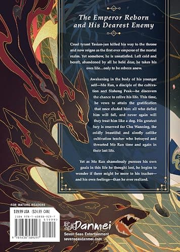 The Husky and His White Cat Shizun: Erha He Ta De Bai Mao Shizun (Novel) Vol. 1 thumbnail 2