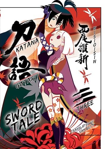 KATANAGATARI 3 (paperback) - Image 1