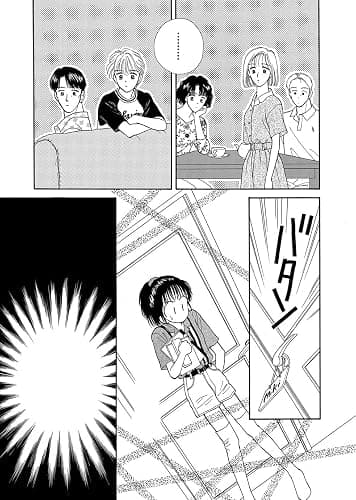 Marmalade Boy: Collector's Edition 1 thumbnail 6