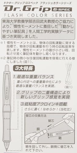 Pilot Ballpoint Pen Dr. Grip G-Spec Flash Color, Flash White, Black Ink (BDGS-60R-FW) thumbnail 3