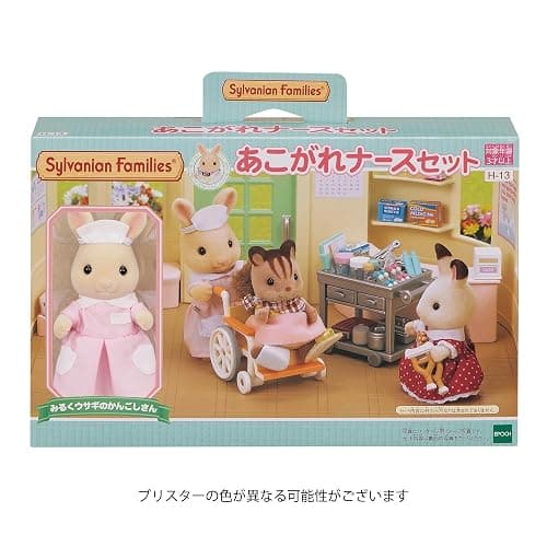 EPOCH Sylvanian Families Shops longing Nurse Set H-13 thumbnail 4