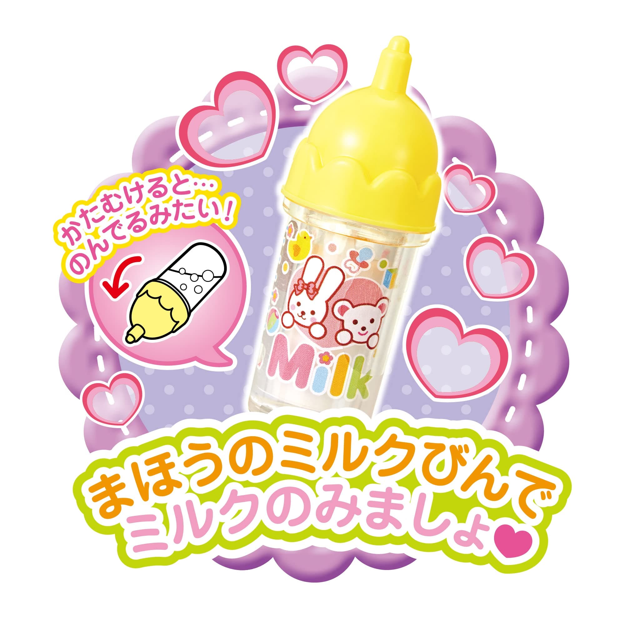 【Amazon.co.jp Exclusive】Pilot Blinking Eyes Nene-chan (with Care Handbook) Ages 1.5 and Up thumbnail 6