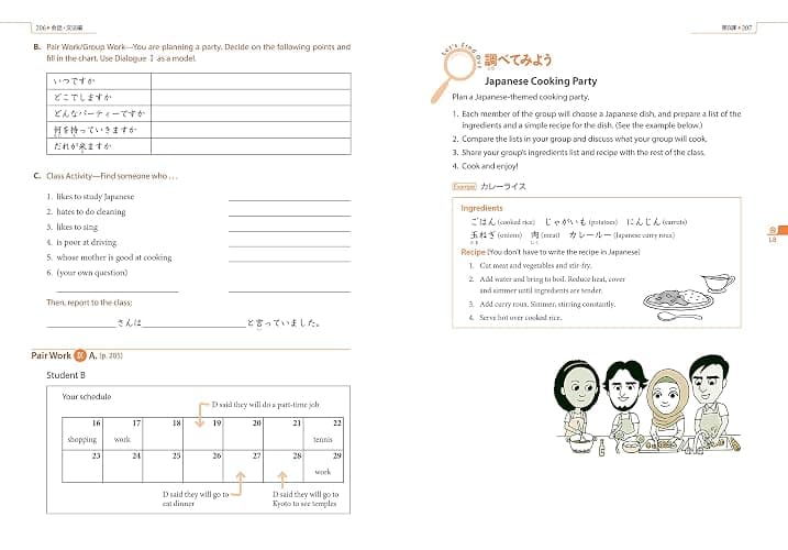 Genki Textbook Volume 1, 3rd edition (Genki (1)) (Multilingual Edition) thumbnail 6