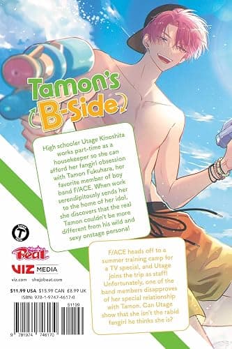 Tamon's B-Side, Vol. 4 thumbnail 2