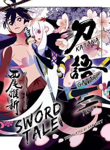 KATANAGATARI 2 (paperback) - Image 1